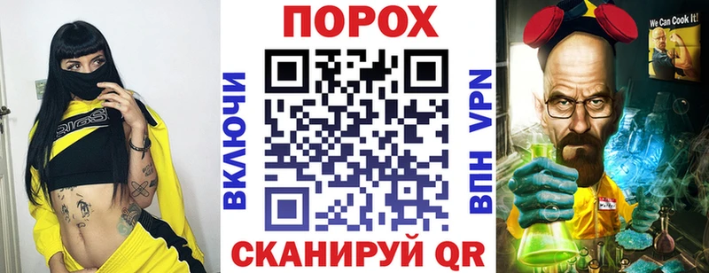 Купить  Завитинск  АМФ VHQ 