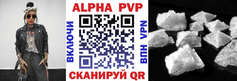 APVP мука  Купить  Завитинск 