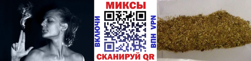 Бутират 1.4BDO  Купить  Завитинск 