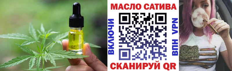 Печенье с ТГК конопля  Купить закладки  Завитинск 