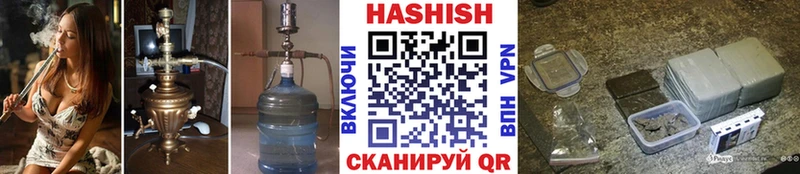 Купить закладки  Завитинск  Гашиш гашик 
