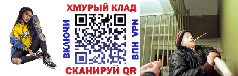 ГЕРОИН VHQ  Купить закладки  Завитинск 