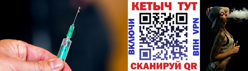 Купить закладки  Завитинск  КЕТАМИН ketamine 