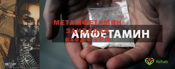 метадон Инсар