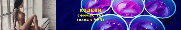 гашиш Иннополис