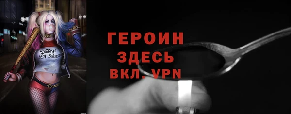 mdpv Каменка
