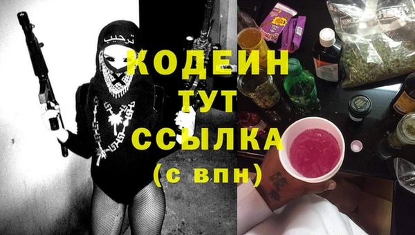 метадон Инсар