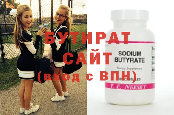 сатива Инта