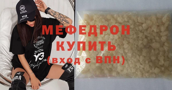 метадон Инсар