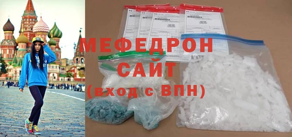 mdpv Каменка
