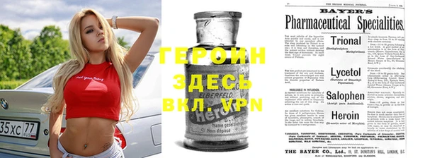метадон Инсар