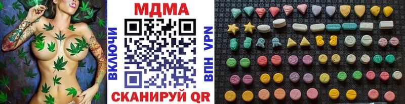 МДМА кристаллы Завитинск