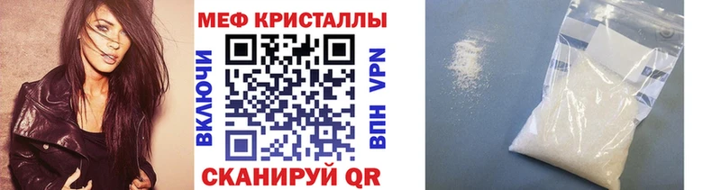 Купить где  Завитинск  Мефедрон 4 MMC 