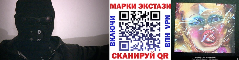 Марки NBOMe 1,8мг  Купить  Завитинск 