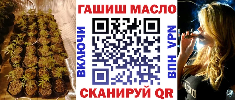 Купить  Завитинск  ТГК вейп с тгк 