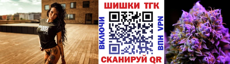Купить  Завитинск  Каннабис OG Kush 